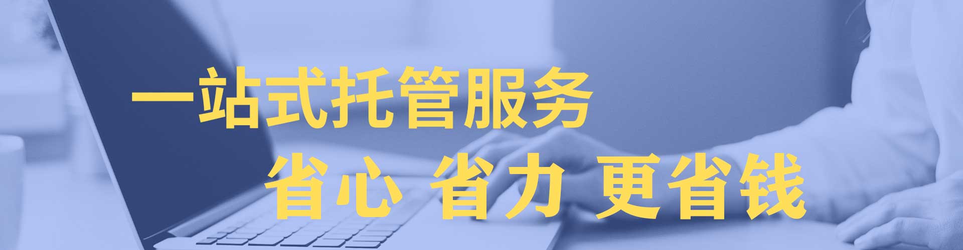 甘井子sem专员